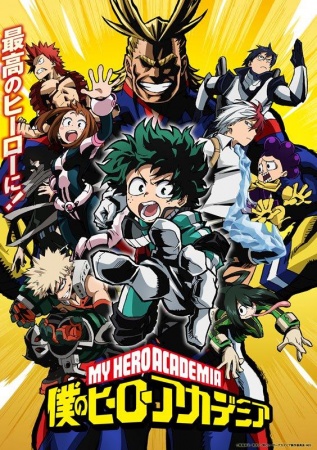 Crítica  Boku no Hero Academia – 1ª Temporada – NERD NOW!
